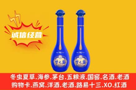 玉林回收梦之蓝