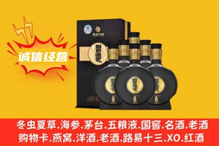 玉林回收习酒